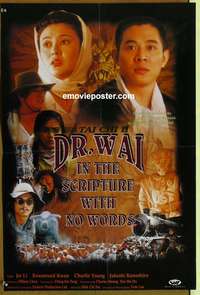 d202 SCRIPTURE WITH NO WORDS style A Hong Kong movie poster '96 Jet Li