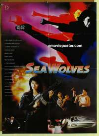 d205 SEA WOLVES Hong Kong movie poster '90 Cynthia Khan