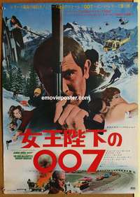 d398 ON HER MAJESTY'S SECRET SERVICE Japanese movie poster '70 Bond