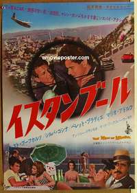 d416 THAT MAN IN ISTANBUL Japanese movie poster '66 Horst Bucholz