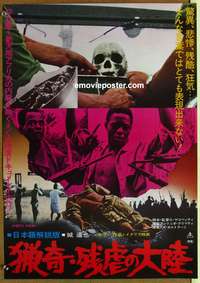 d337 AFRICA BLOOD & GUTS Japanese movie poster '66 Jacopetti