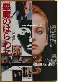 d339 ANDY WARHOL'S FRANKENSTEIN Japanese movie poster '74 horror!