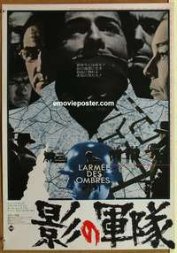 d341 ARMY IN THE SHADOWS Japanese movie poster '69 Melville