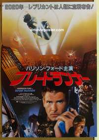 d345 BLADE RUNNER Japanese movie poster '82 Harrison Ford, Hauer