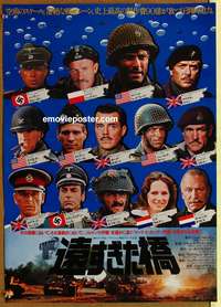d347 BRIDGE TOO FAR #1 Japanese movie poster '77 Michael Caine, Connery
