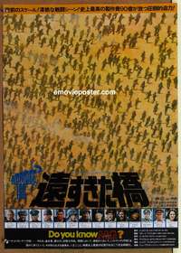 d348 BRIDGE TOO FAR #2 Japanese movie poster '77 Michael Caine, Connery