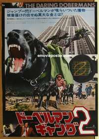 d355 DARING DOBERMANS Japanese movie poster '73 killer dogs!