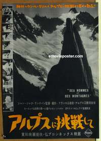d359 DES HOMMES ET DES MONTAGNES Japanese movie poster '54 climbing!