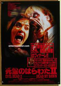 d368 EVIL DEAD 2 Japanese movie poster '87 Sam Raimi, Bruce Campbell
