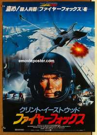 d374 FIREFOX Japanese movie poster '82 Clint Eastwood, cool de Mar art!