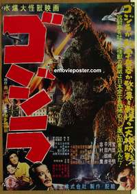 d389 GODZILLA Japanese movie poster R76 Toho, sci-fi classic