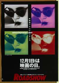 d394 LOLITA Japanese R94 Stanley Kubrick, sexy Sue Lyon with heart sunglasses & lollipop!