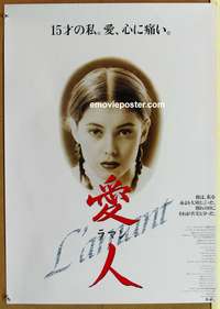 d395 LOVER Japanese movie poster '92 Jean-Jacques Annaud, French!