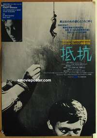 d396 MAN ESCAPED Japanese movie poster R83 Robert Bresson