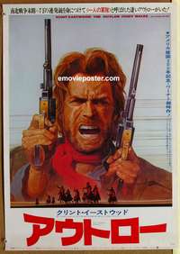 d402 OUTLAW JOSEY WALES Japanese movie poster '76 Clint Eastwood