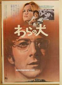 d414 STRAW DOGS Japanese movie poster '72 Dustin Hoffman, George