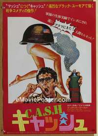 d422 WHIFFS Japanese movie poster '75 Elliott Gould, Eddie Albert