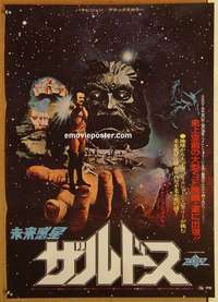 d424 ZARDOZ Japanese movie poster '74 Sean Connery, Rampling