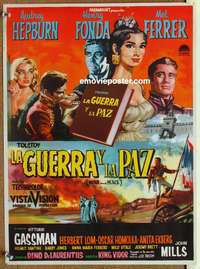 d098 WAR & PEACE Mexican 12x16 movie poster '60 Audrey Hepburn