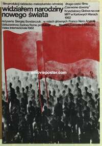 d313 RED BELLS 2 Polish movie poster '82 Mlynarczyk artwork!