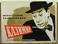 d107 CASIMIR Russian movie poster '50 Fernandel, French comedy!