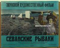 d109 FISHERMAN FROM SEVAN Russian movie poster '39 David Malyan