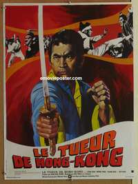 d066 SACRED KNIVES OF VENGEANCE French 22x30 movie poster '73 kung fu!