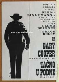d565 HIGH NOON Yugoslavian movie poster '66 Gary Cooper, Grace Kelly