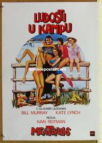 d576 MEATBALLS Yugoslavian movie poster '79 Bill Murray, Ivan Reitman
