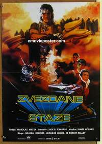 d590 STAR TREK 2 Yugoslavian movie poster '82 Nimoy, Shatner, Peak
