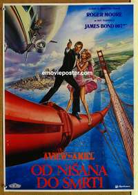 d594 VIEW TO A KILL Yugoslavian movie poster '85 Moore as James Bond!