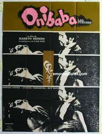 g130 ONIBABA French one-panel movie poster '64 Shindo, Japanese horror!