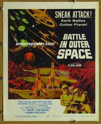 g327 BATTLE IN OUTER SPACE window card movie poster '60 Toho, sci-fi!