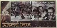 m051 SCHINDLER'S LIST Indian six-sheet movie poster '93 Liam Neeson, Fiennes