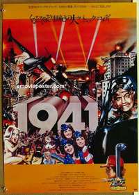m459 1941 Japanese movie poster '79 Steven Spielberg, John Belushi