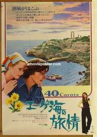m460 40 CARATS Japanese movie poster '73 Liv Ullmann, Edward Albert