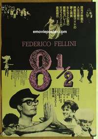 m461 8 1/2 Japanese movie poster R83 Federico Fellini, Mastroianni