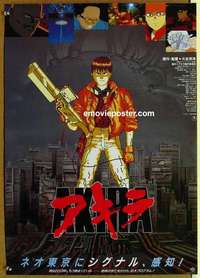 m462 AKIRA Japanese movie poster '87 Otomo, classic sci-fi anime!