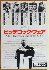 m463 ALFRED HITCHCOCK FAIR Japanese movie poster '80s Rear Window!
