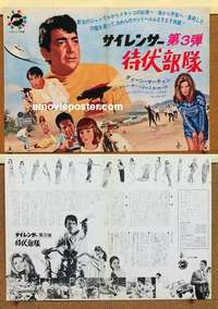 m434 AMBUSHERS Japanese 11x16 movie poster '67 Dean Martin as Matt Helm!