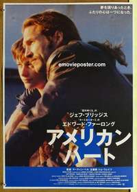 m467 AMERICAN HEART Japanese movie poster '92 Jeff Bridges, Furlong