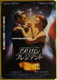 m468 AMERICAN PRESIDENT Japanese movie poster '95 Douglas, Bening