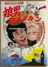 m469 AMERICAN WEREWOLF IN LONDON #2 Japanese movie poster '81 Naughton