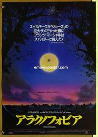 m475 ARACHNOPHOBIA Japanese movie poster '90 Jeff Daniels, spiders!