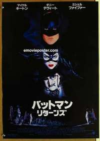 m483 BATMAN RETURNS #2 Japanese movie poster '92 three head version!