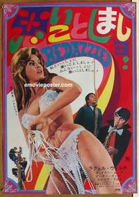 m488 BEDAZZLED Japanese movie poster '68 Moore, sexy Raquel Welch!