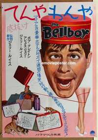 m489 BELLBOY Japanese movie poster '60 Jerry Lewis slapstick!