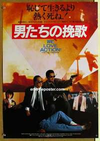 m490 BETTER TOMORROW #2 Japanese movie poster '86 John Woo