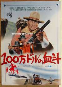 m494 BIG JAKE Japanese movie poster '71 John Wayne, Richard Boone