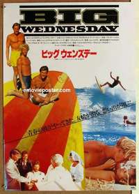 m495 BIG WEDNESDAY Japanese movie poster '78 cool surfing image!